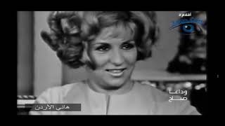 صباح الشحرورة في لقاء نجوم على الارض - ليلى رستم 1966