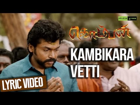Kambikara Vetti - Komban | Official Lyric Video | Karthi, Lakshmi Menon | G.V. Prakash Kumar