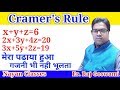 Jharkhand polytechnic First semester / first semester math / first semester mathamatic