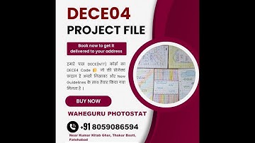 ‼️IGNOU DECE4 Project File Submit Start‼️ बनी बनाये प्रोजेक्ट लेने के लिए सम्पर्क करें 8059086594