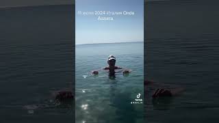 Италия 🇮🇹 Onda Azzurra 11 июля 2024
