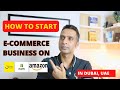 How to start ecommerce business in uae dubai  how to sell on amazon noon shopify