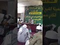 درس صحيح البخاري كتاب التوحيد مع المفتي الشيخ أحمد النور محمد الحلو حفظه الله ورعاه درس صحيح البخاري كتاب التوحيد مع المفتي الشيخ أحمد النور محمد الحلو حفظه الله ورعاه