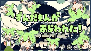 ごまちゃんねるの配信のサムネイル画像