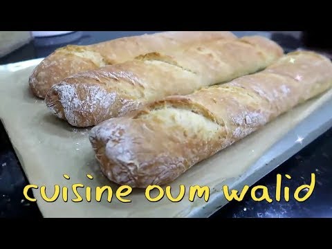 ام-وليد-خبز-البولونجي-بالفرينة-و-الخميرة-و-الماء-فقط-oum-walid-khobz/-pain-baguette