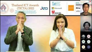 Thailand ICT Awards (TICTA) 2022