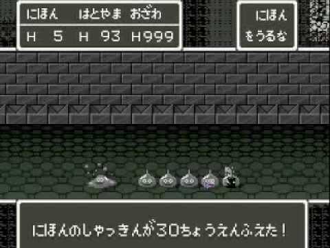 日本の政治をドラクエ風にしてみた Youtube