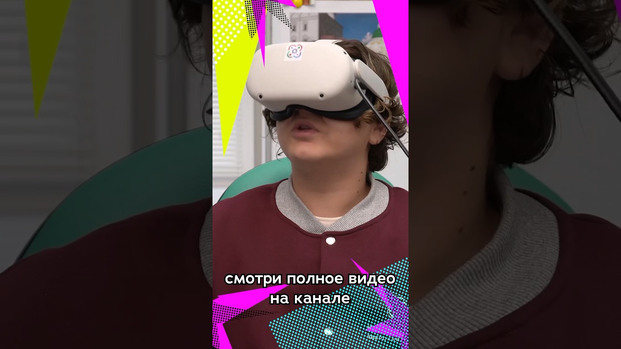 Полное видео смотри на канале??
