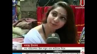 Harvest Fest, 15 November 2015