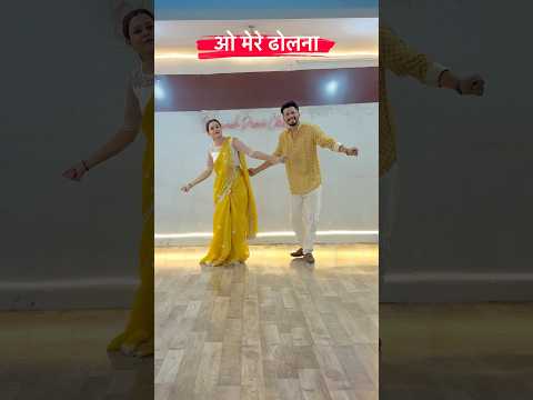 O Mere Dholna