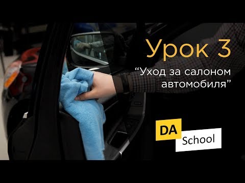 Video: Kako Imenovati Auto Salon