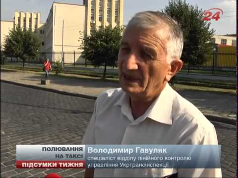 Підсумки тижня