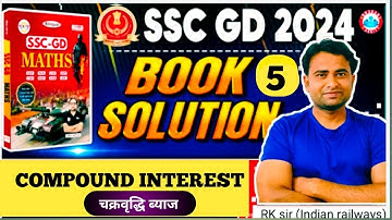 SSC GD 2024 | SSC GD Maths Chapter Wise Book Solution, Compound Interest Maths ,Solution By Rk sir