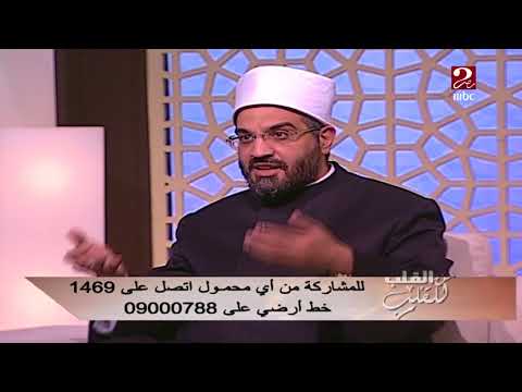 هل الزواج من اليتيم وصمة عار