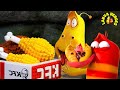 LARVA SEASON 6 EPISODE 214 💖 CARTOON BOX 420 🍀 LARVA COMPILATION 2023