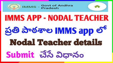 IMMS#NODAL TEACHER#SWATCHATHA PROGRAMME#IMMS APP#