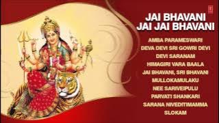 Jai Bhavani Jai Jai Bhavani Telugu Devi Bhajans I Full Audio Songs Juke Box