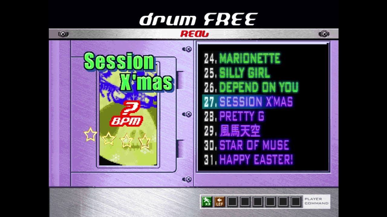 ギタドラ! GUITARFREAKS 4thMIX & drummania 3rdMIX】 Session X'Mas