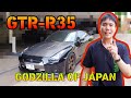 รีวิว Nissan GTR R35 600 แรงม้า! - one man one engine ep.1