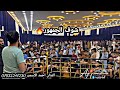 الما يسوه ساعه انطيته عمري الفنان احمد الاسمر عزف عبدالله الادريسي حفلة زفاف حمودي الموفق