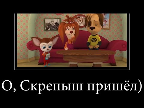 МУД БАРБОСКИНЫ (СБОРНИК