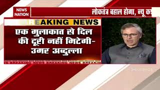 Omar Abdullah speaks to News Nation after meeting