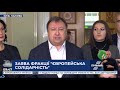 Заява депутатів "Європейської Солідарності" щодо слів Шмигаля про відновлення водопостачання у Крим