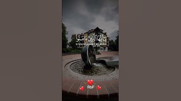 والله يريد أن يتوب عليكم | سورة النساء | ياسر الدوسري #قران_كريم #تلاوة_خاشعة #راحة_نفسية #quran