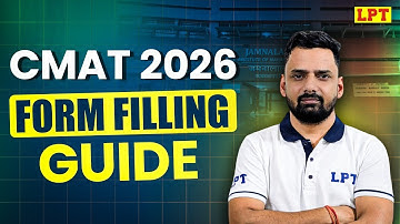 How to Fill CMAT Application Form 2025? CMAT 2025 Form Filling Guide | Complete Process Explained