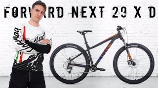 Обзор Forward Next 29 X D (2022) - Видео от ВелоСклад Каталог