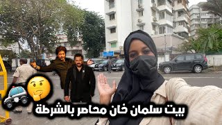 Download Lagu دخلت الى أغنى الاحياء في الهند مومباي🇮🇳 | جولة عند بيوت أكبر نجوم بوليوود‼️🇮🇳| شاروخان وسلمان خان| MP3 Download Lagu دخلت الى أغنى الاحياء في الهند مومباي🇮🇳 | جولة عند بيوت أكبر نجوم بوليوود‼️🇮🇳| شاروخان وسلمان خان| MP3