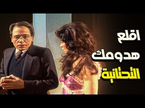 خش جوا واقلع هدومك التحتانية انتخبوا الدكتور سليمان عبد الباسط