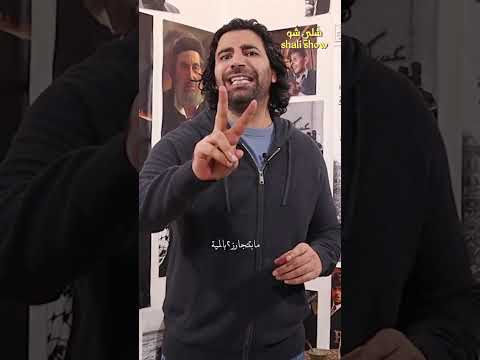 أجمل بالوطن العربي