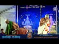 Pravachana by Vid. Pavamana Achar