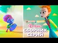 Фееринки: Пять случайных встреч - Мультфильм