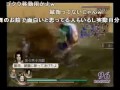(コメ付き)無双OROCHI　魔王再臨　激難ガツンときれいに蹴鞠