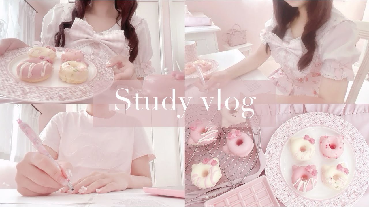 𓊆study vlog ♡𓊇 量産型大学生のテスト前の1日 🍨🎀