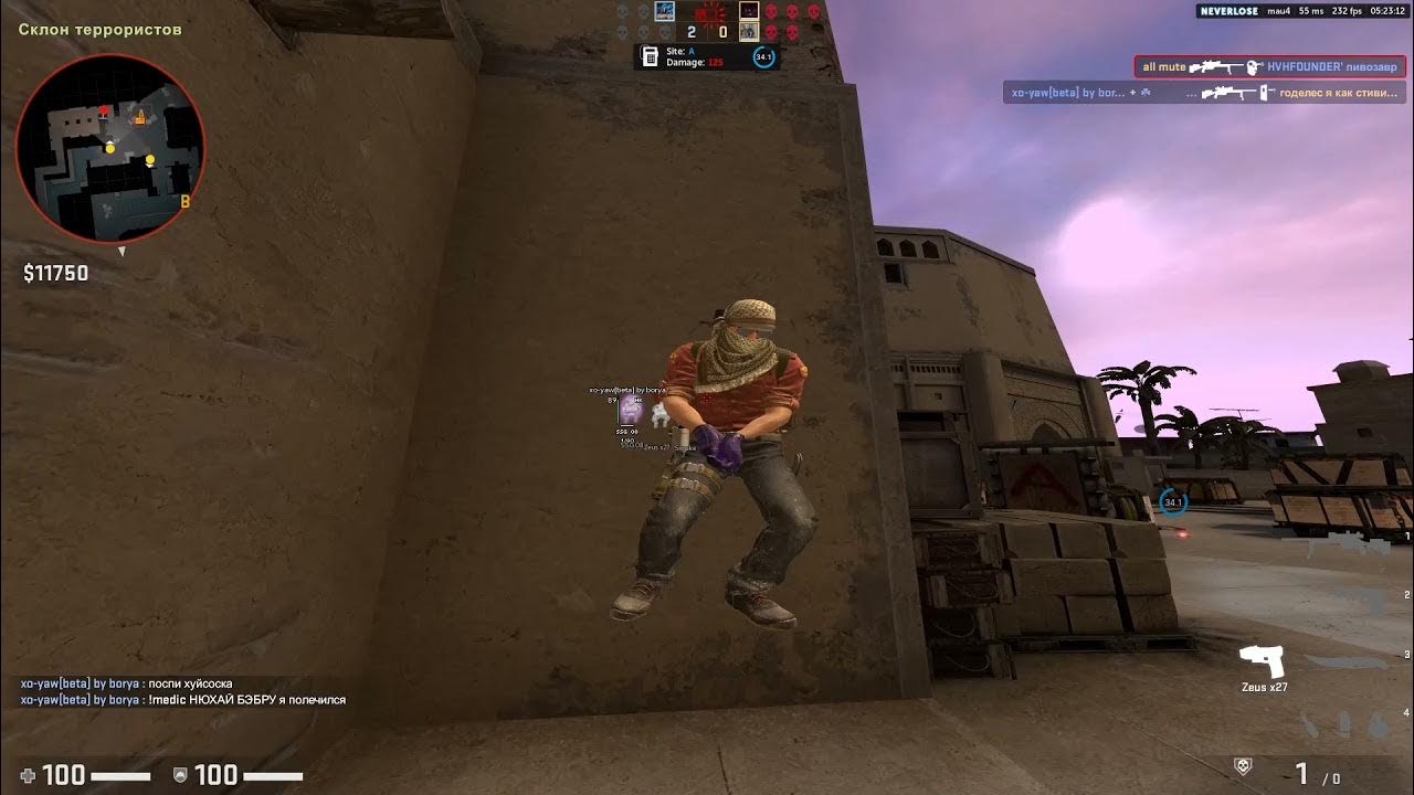 Hvh рэп. Хвх. Хвх паблики. Кс го hvh. Mau4 hvh.