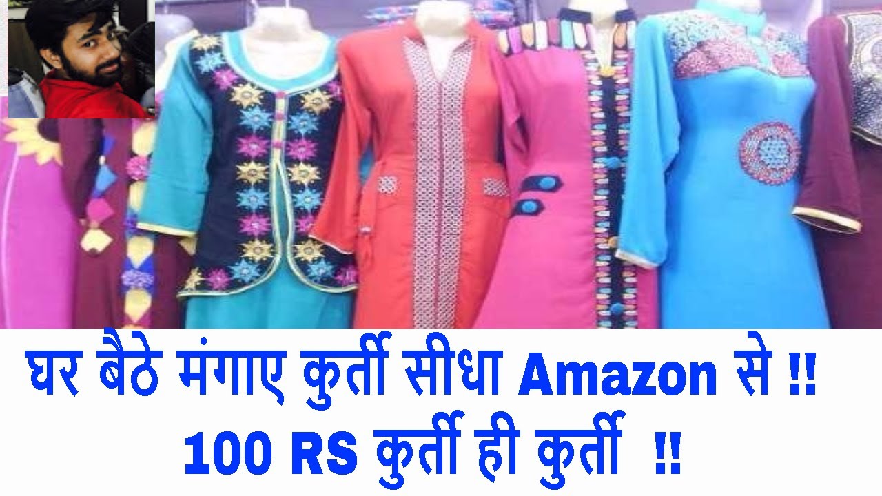 amazon par fancy kurti