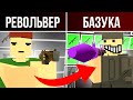 GunGame ТЕПЕРЬ И В UNTURNED