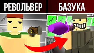 GunGame ТЕПЕРЬ И В UNTURNED