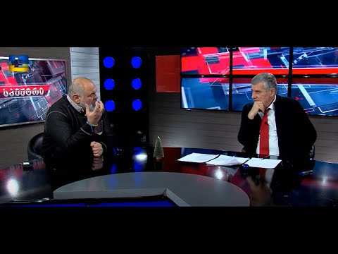 თქვენი დასრულების წელი იქნება! ხვეწნას დაგვიწყებენ,  ისეთ დღეში ჩავარდებიან! -აკია ბარბაქაძე