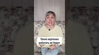 С ЧЕГО НАЧИНАТЬ СОЦСЕТИ ДЛЯ ПРОДАЖ❓❓❓