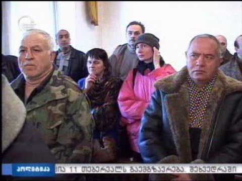 სარჩელის წაგება მრიცხველებთან დაკავშირებით