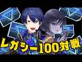 【遊戯王マスターデュエル】magu6oさん、お久しぶりですね【春崎エアル/にじさんじ】