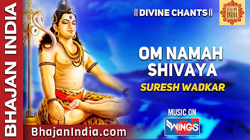 Om Namah Shivaya Har Har Bhole Namah Shivaya - Suresh Wadkar - Peaceful Shiv Dhun - Maha Mantra