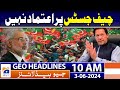 No trust in CJP, says PTI spokesperson | Geo News 10 AM Headlines | 3 June 2024