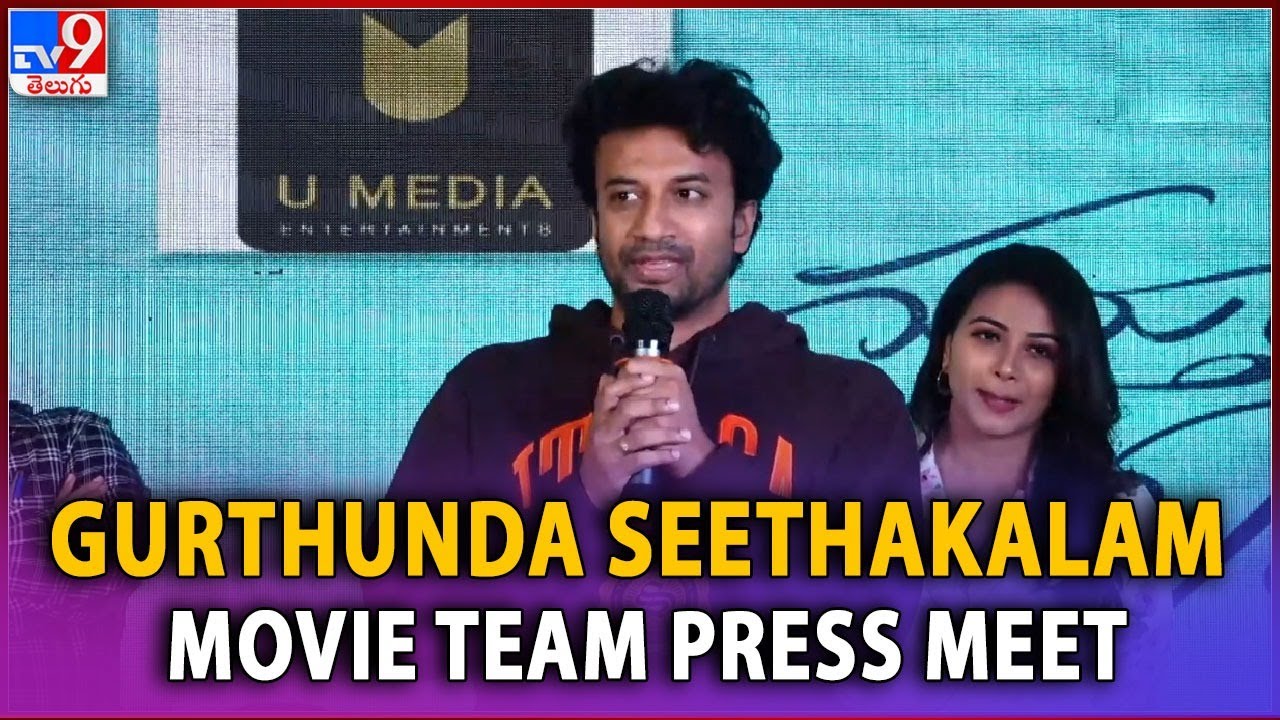 Gurthunda Seethakalam Movie Team Press Meet | SatyaDev | Tamannaah Bhatia – TV9