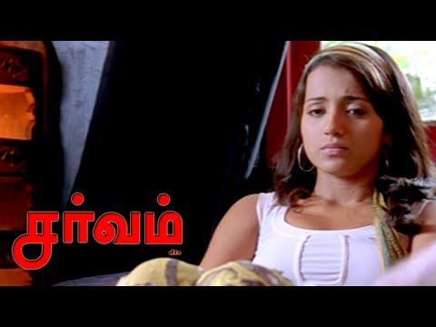 Sarvam Full Movie Scenes | Arya Arranges A Meeting With Trisha | Jd Chakravarthy Follows Indrajith