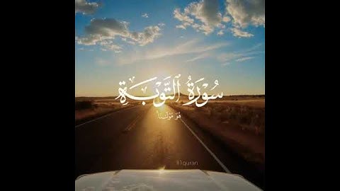 اجمل تلاوة رائعة جميلة🌺 حالات واتساب مقاطع دينية قصيرة💫#قران_كريم #تلاوات_خاشعة